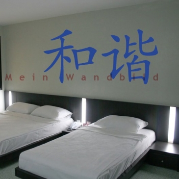 Chinesisches Zeichen: Harmonie