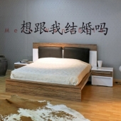 Chinesisches Zeichen: Willst du mich heiraten