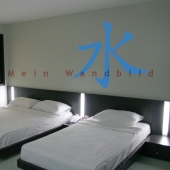 Chinesisches Zeichen: Wasser