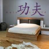 GongFu